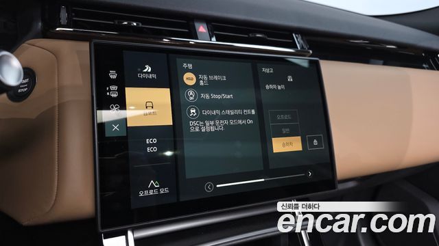 Land Rover Range Rover Velar 2025 — photo 32