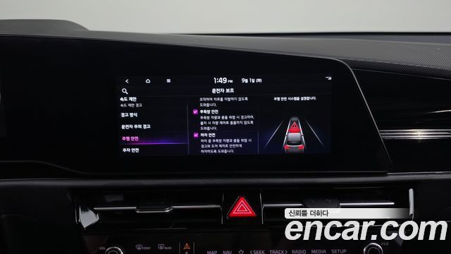 Kia Niro 2023 — photo 23