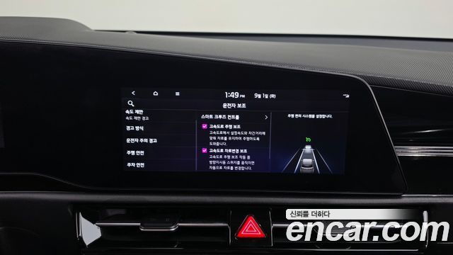 Kia Niro 2023 — photo 24