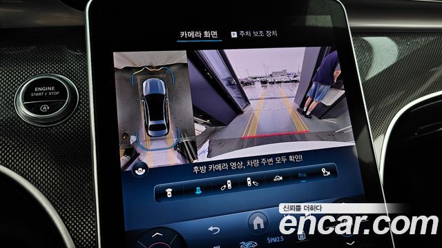 Mercedes-Benz C-Class 2023 — photo 16