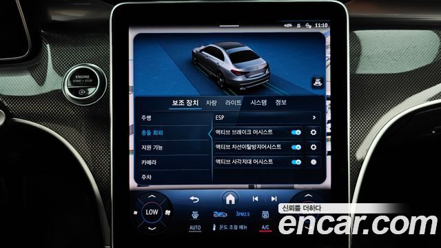 Mercedes-Benz C-Class 2023 — photo 17