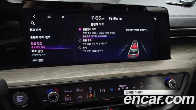 Kia K8 2023 — photo 33