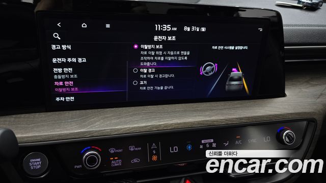 Kia K8 2023 — photo 34