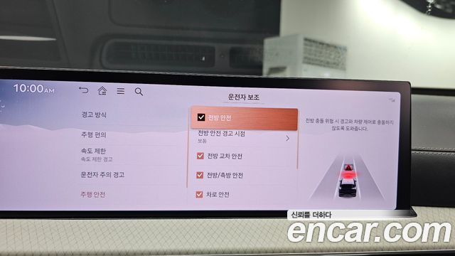 Genesis GV80 2024 — photo 22