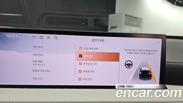 Genesis GV80 2024 — photo 23