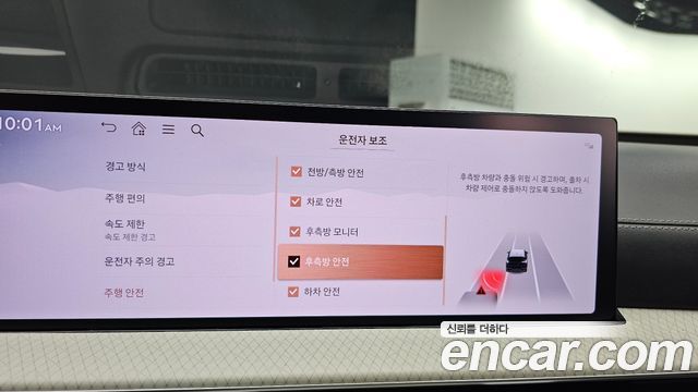 Genesis GV80 2024 — photo 28