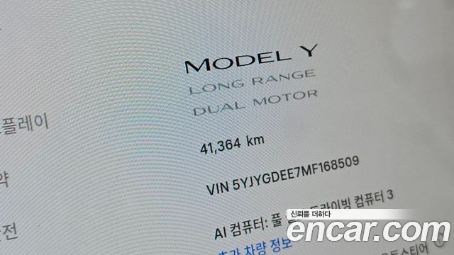 Tesla Model Y 2021 — photo 11