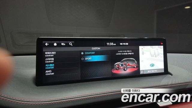 Genesis GV70 2021 — photo 18