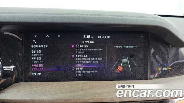 Kia Mohave 2021 — photo 17