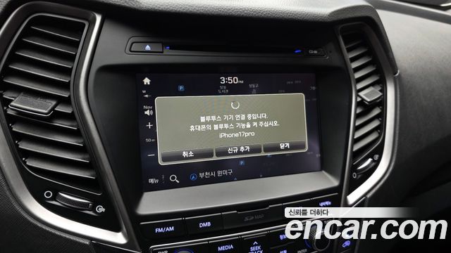 Hyundai Santafe 2016 — photo 29