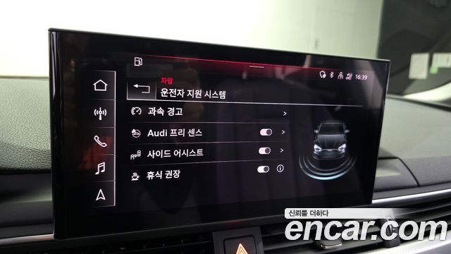 Audi A5 2021 — photo 22