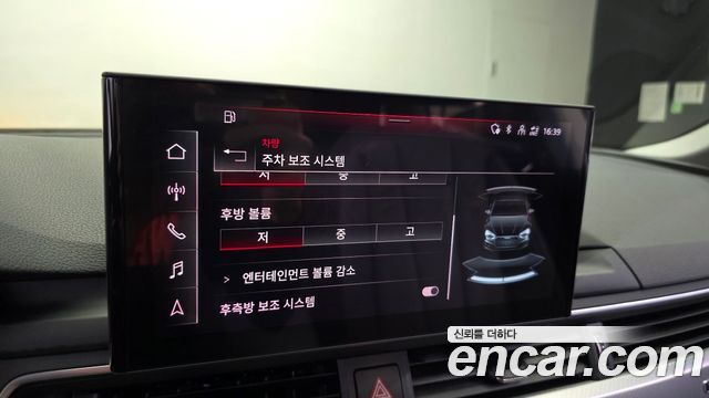 Audi A5 2021 — photo 23