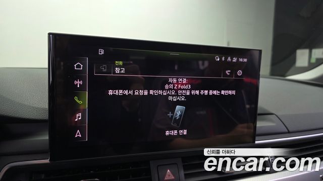 Audi A5 2021 — photo 27