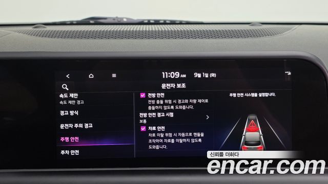 Kia Seltos 2024 — photo 16