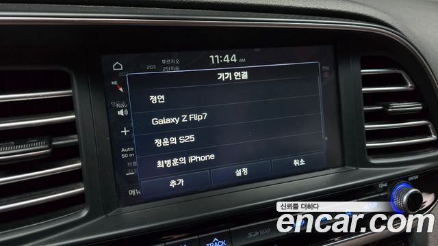 Hyundai AVANTE 2020 — photo 28