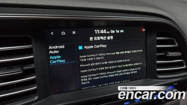 Hyundai AVANTE 2020 — photo 29