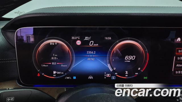 Mercedes-Benz E-Class 2021 — photo 8