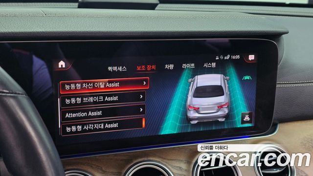 Mercedes-Benz E-Class 2021 — photo 16