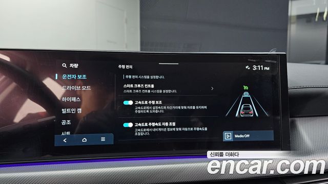 Hyundai Sonata 2024 — photo 22