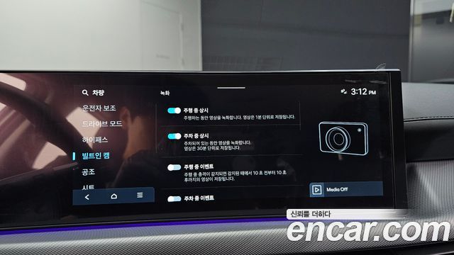 Hyundai Sonata 2024 — photo 24