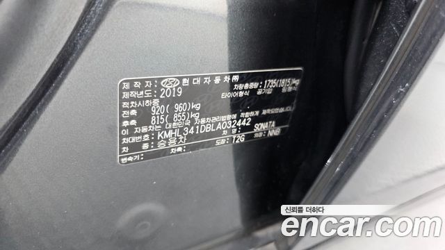 Hyundai Sonata 2020 — photo 30