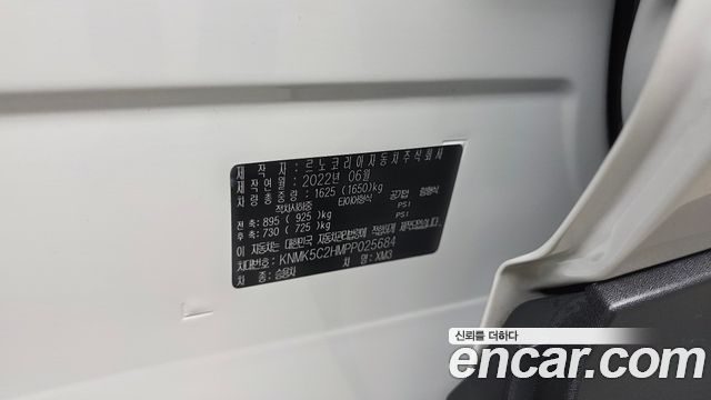 Renault Korea XM3 2023 — photo 25