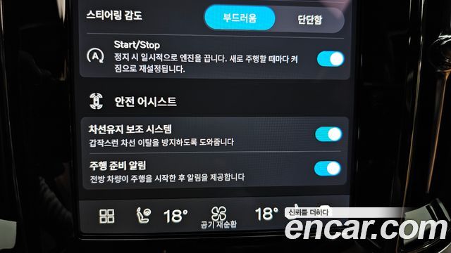 Volvo V60 2025 — photo 22