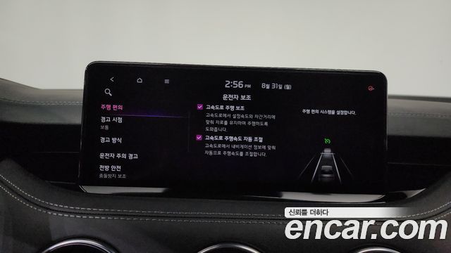 Kia Stinger 2021 — photo 21
