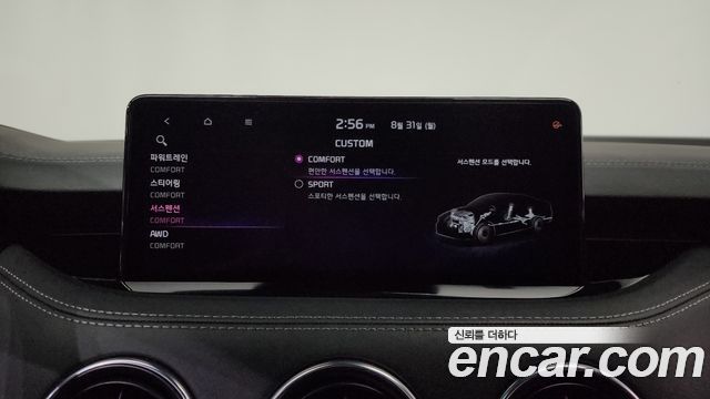 Kia Stinger 2021 — photo 22