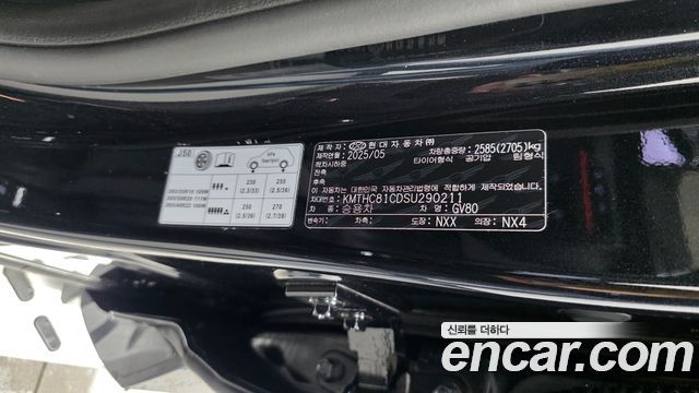 Genesis GV80 2025 — photo 40