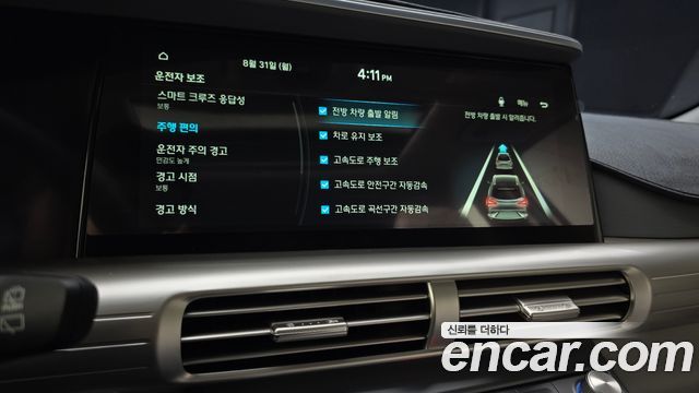 Hyundai Nexo 2022 — photo 32