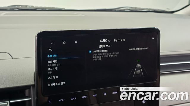Hyundai Staria 2023 — photo 23