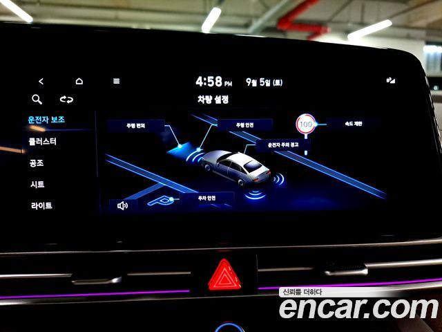 Hyundai AVANTE 2026 — photo 14