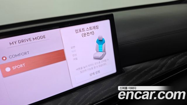 Genesis GV80 2025 — photo 33