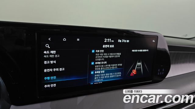 Hyundai Palisade 2024 — photo 33