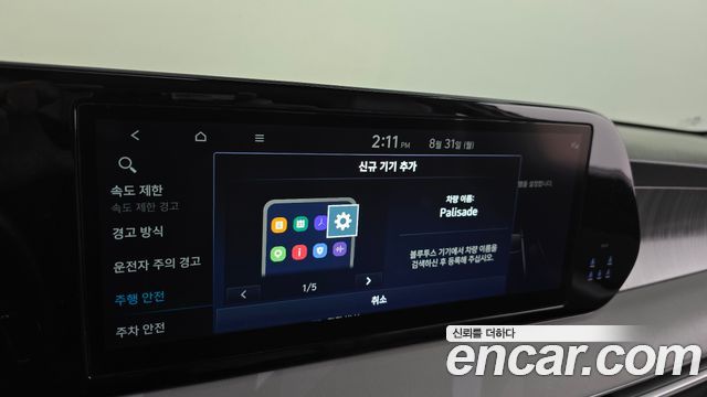 Hyundai Palisade 2024 — photo 35