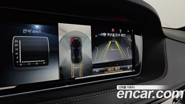 Mercedes-Benz S-Class 2016 — photo 15