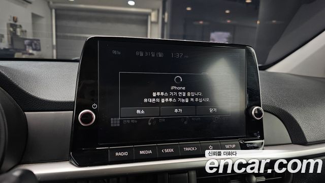 Kia morning 2023 — photo 22