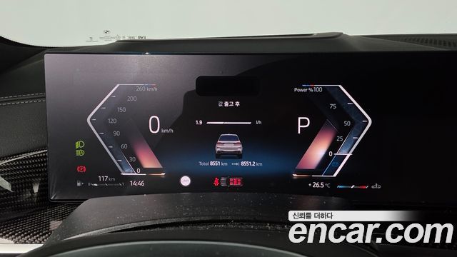 BMW X7 2025 — photo 11