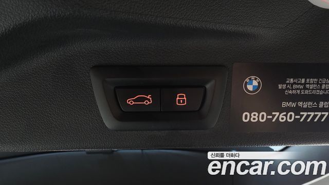 BMW X7 2025 — photo 26