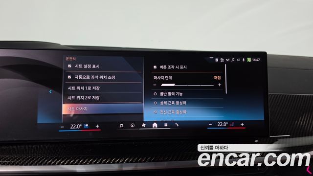 BMW X7 2025 — photo 34