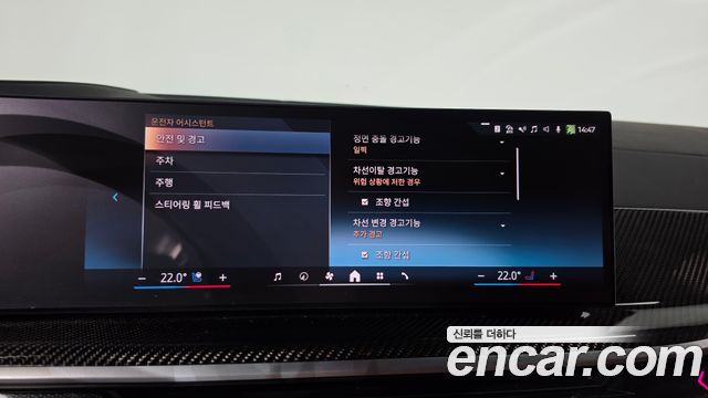 BMW X7 2025 — photo 35