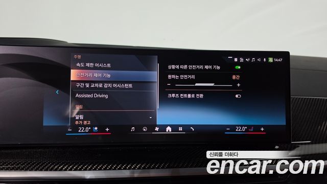 BMW X7 2025 — photo 36