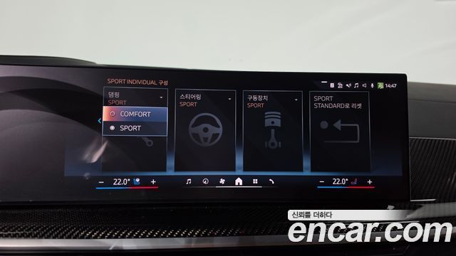 BMW X7 2025 — photo 37