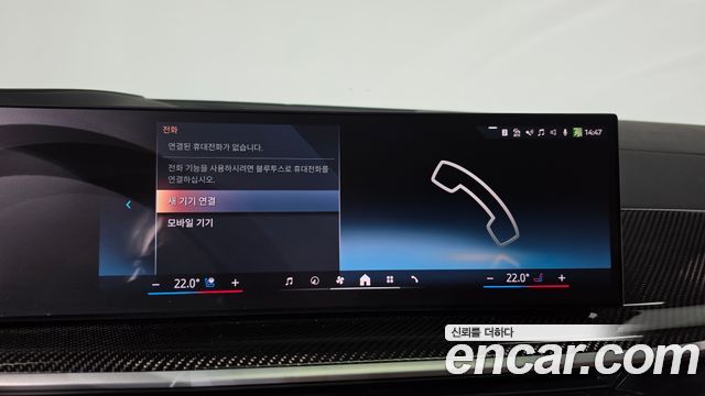 BMW X7 2025 — photo 38