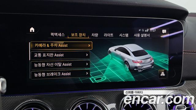 Mercedes-Benz E-Class 2021 — photo 21
