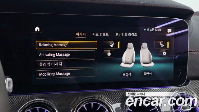 Mercedes-Benz E-Class 2021 — photo 22
