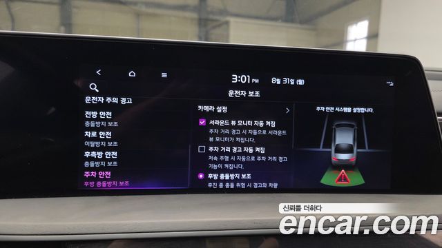 Kia K8 2023 — photo 16
