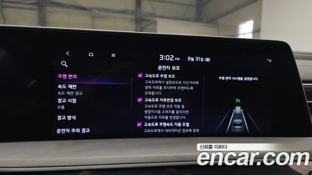Kia K8 2023 — photo 17
