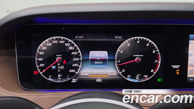Mercedes-Benz S-Class 2018 — photo 8